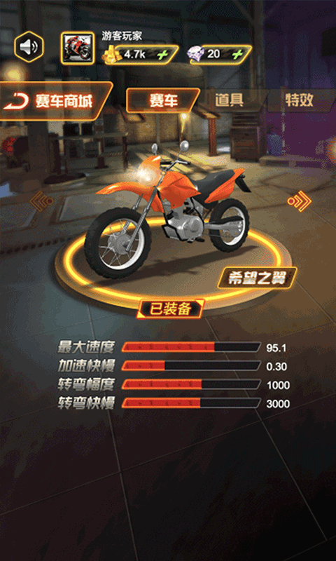 丘命山车神游戏绿色版图3