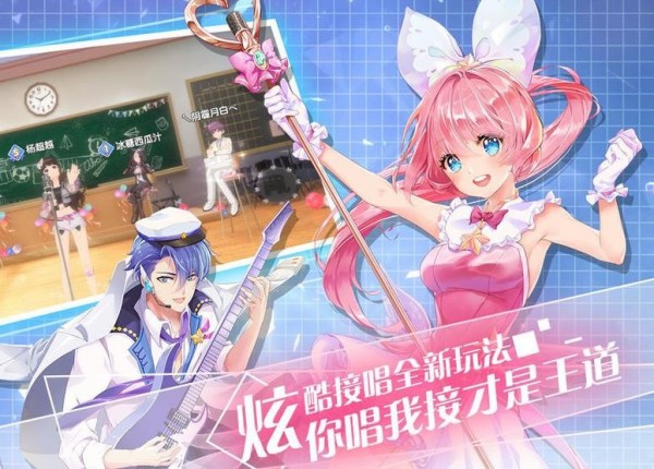 音律制作人安卓版图1