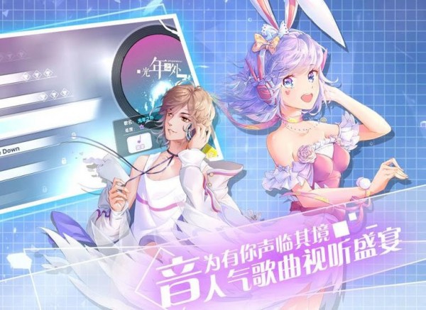 音律制作人安卓版图4