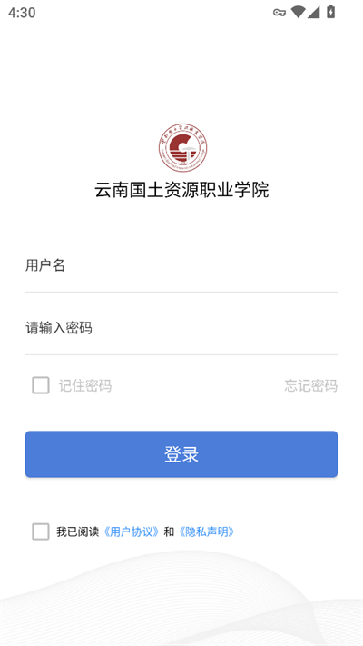 智慧国土原版图1