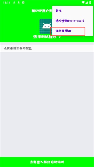 兰陵王弱网重制版