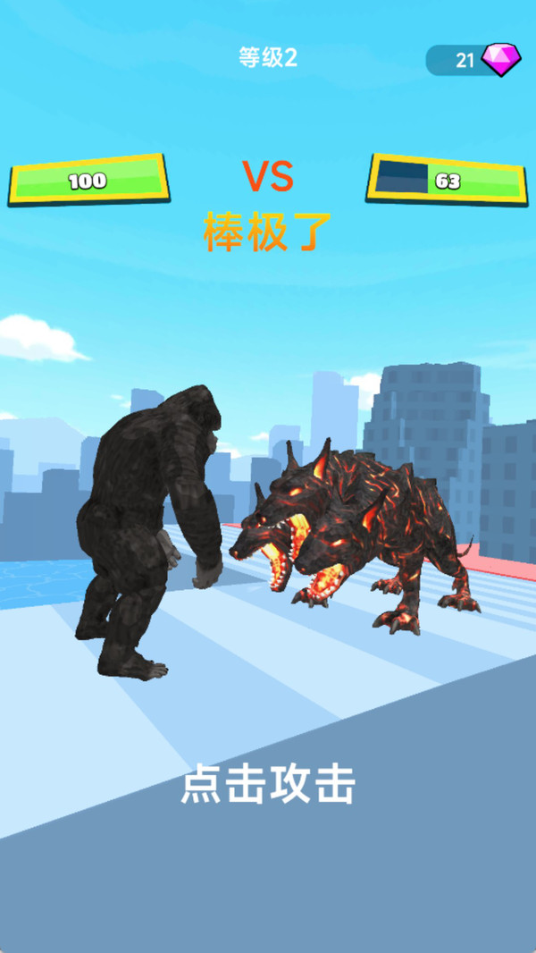 怪物突袭基地游戏(1)