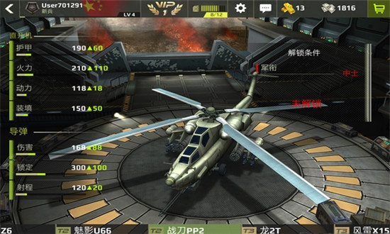 ACESquad器安卓直装版图2