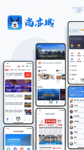 尚亦城图1