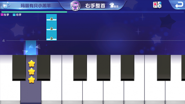 旋鹿钢琴手游直装版图1