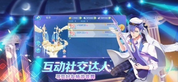 天选歌姬直装版图3
