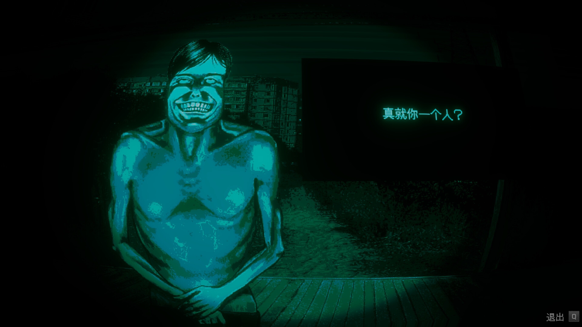远离恐怖邻居安卓直装版
