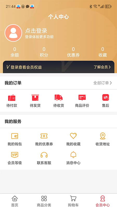环球标线无广告版