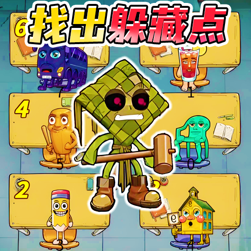山海经怪谈2最新版