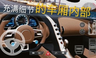 真实泊车2最新免费版图2