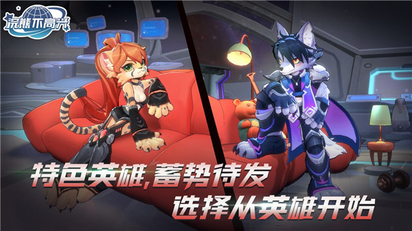 浣熊不高兴安卓直装版图3