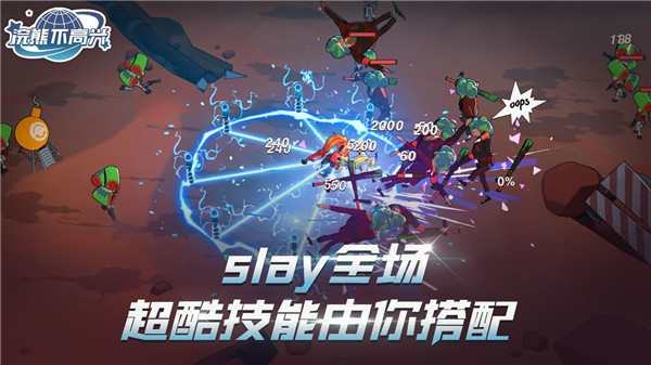浣熊不高兴安卓直装版图1