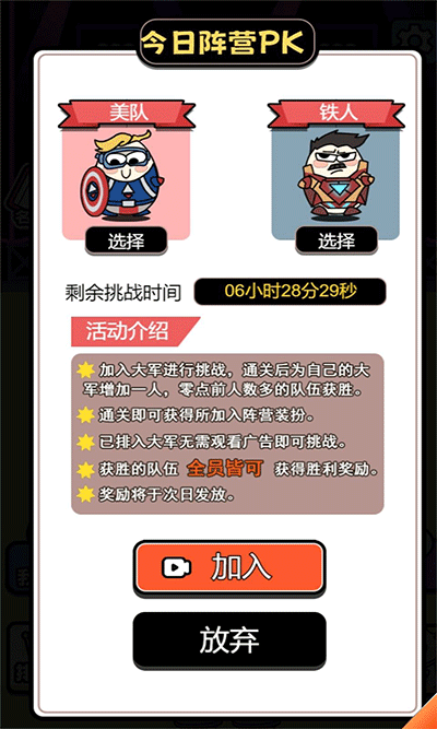 牛了个牛通用版图1