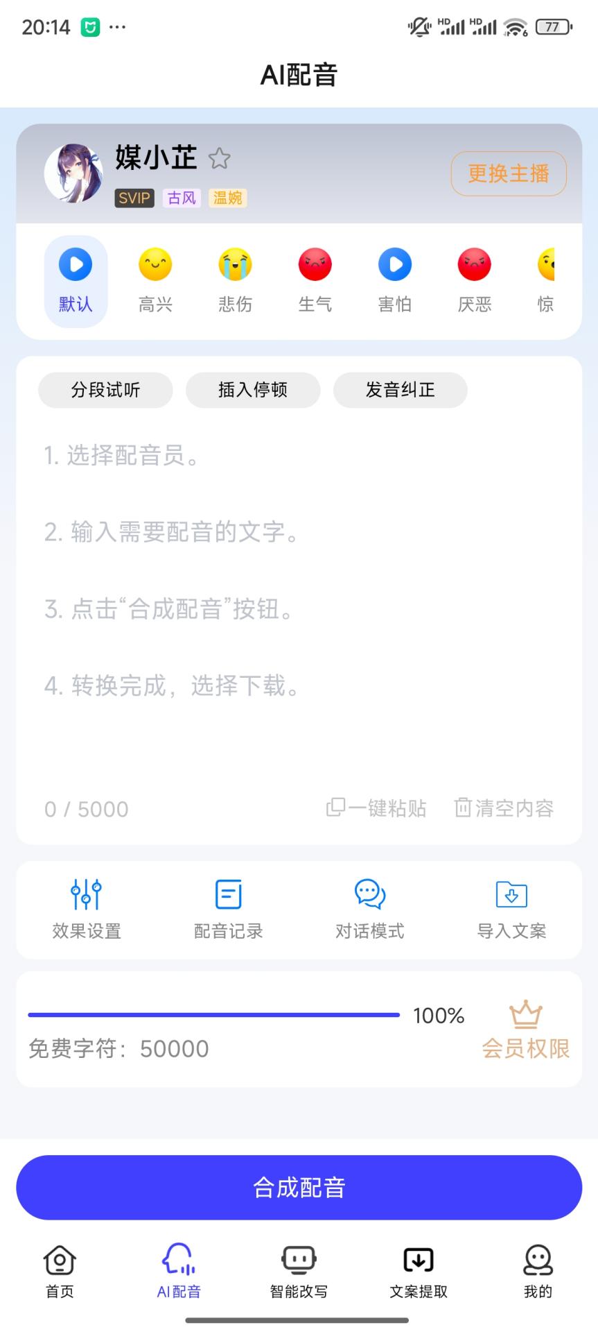 媒小三
