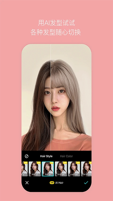 B612咔叽相机安卓版图2