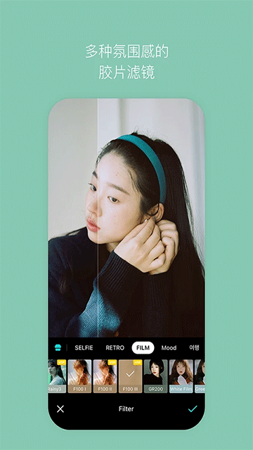 B612咔叽相机安卓版图5