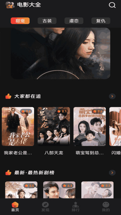 猫爪短剧软件安卓免费版图3