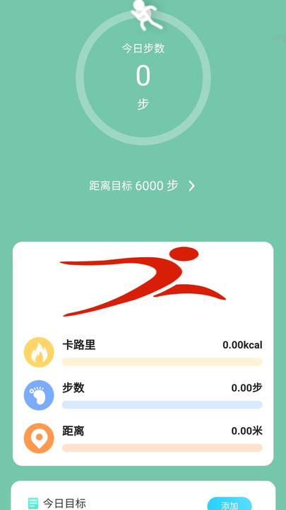 步步欢赢原版