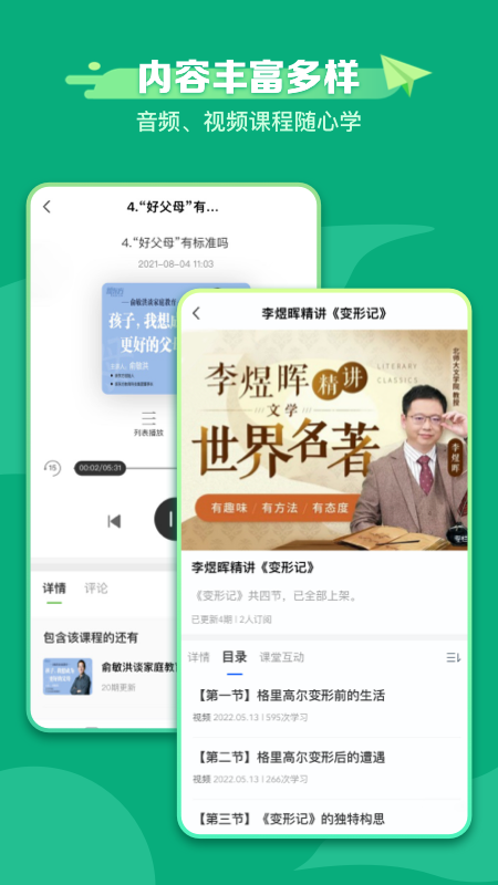 新东方学堂直装版图2