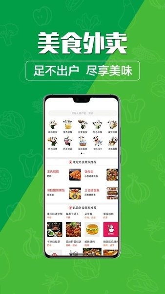 玩转甘孜安卓版