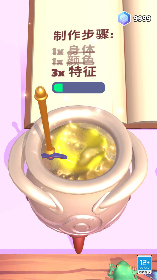 小小魔法师官方最新版图1