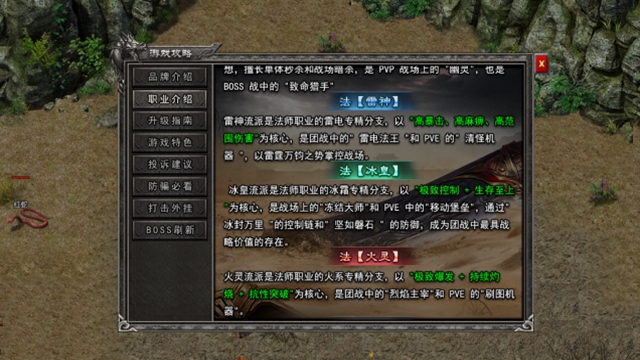小小屠龙无广告版