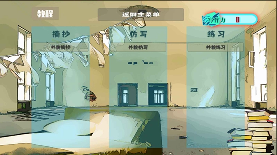 真的要写！？游戏绿色版图2