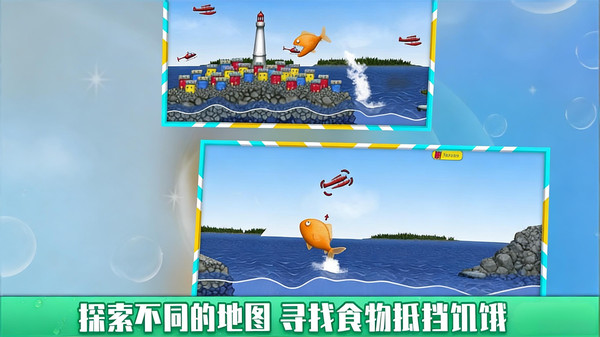 深海大鱼吃小鱼游戏绿色版