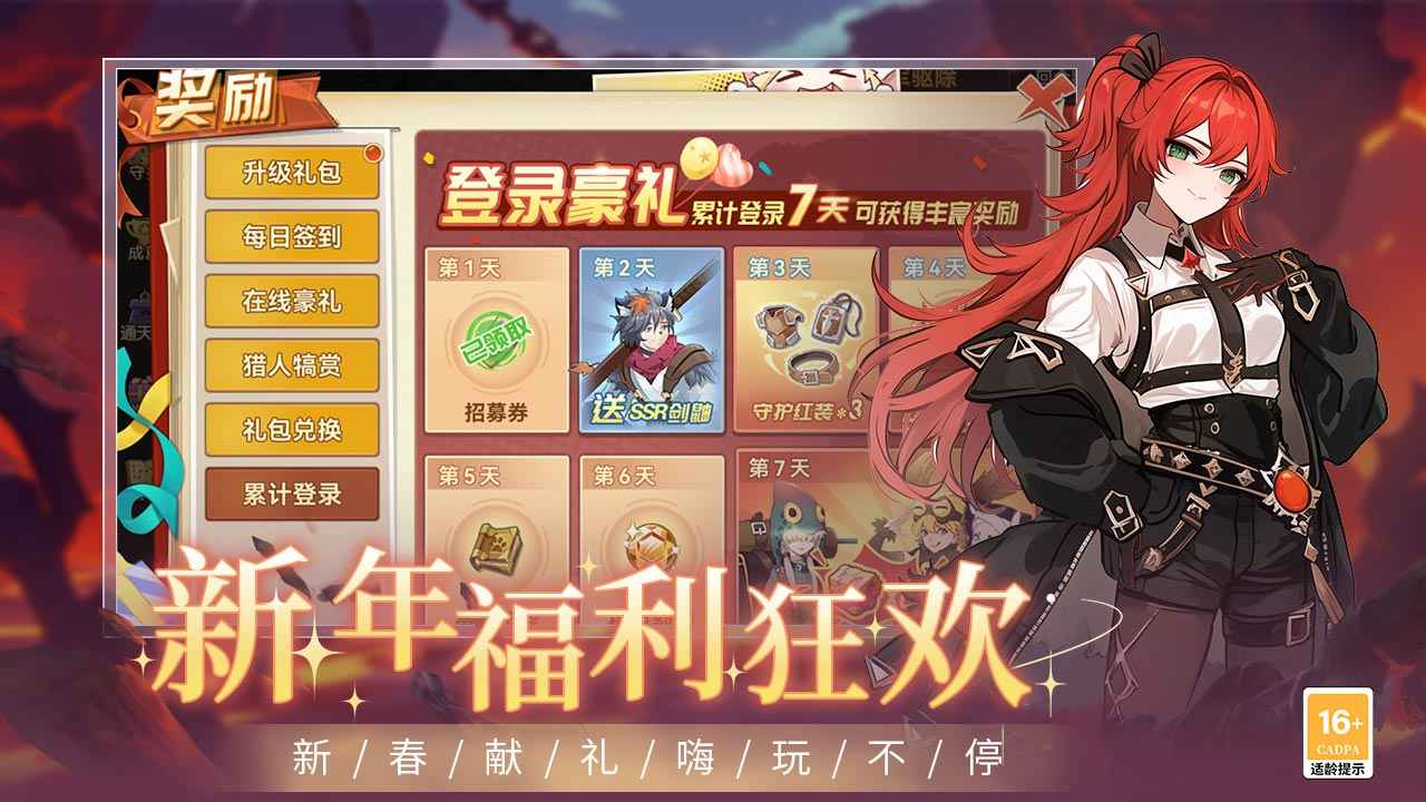 圣灵之境手游无广告版图1