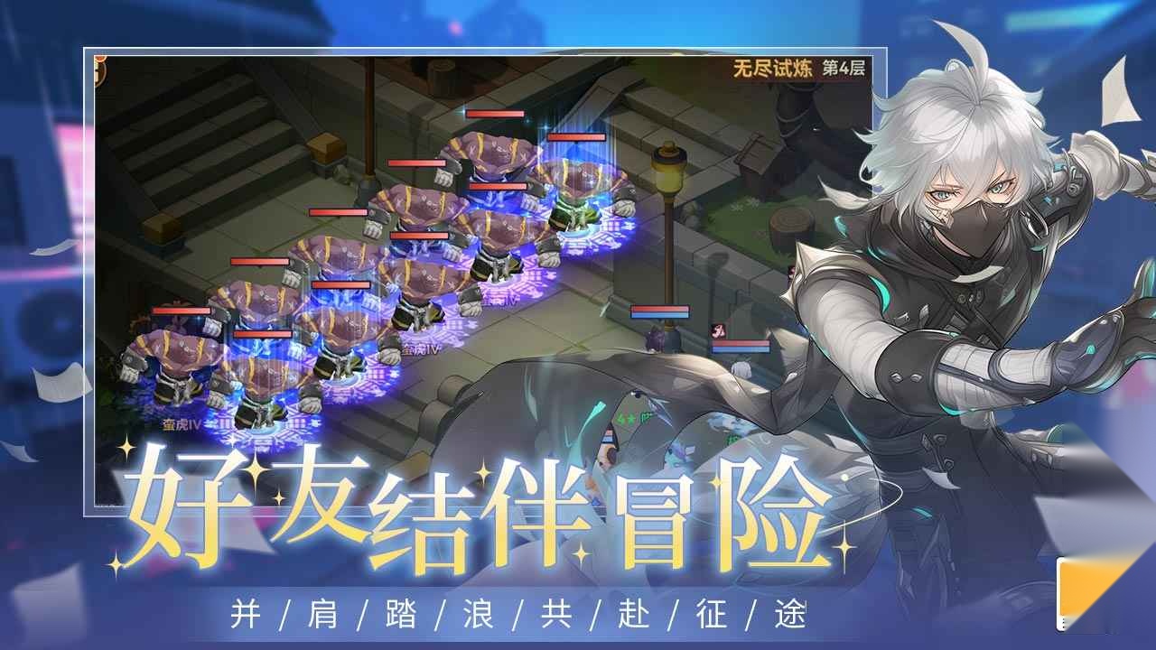 圣灵之境手游无广告版图2