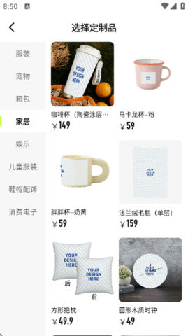 猫几正版图3