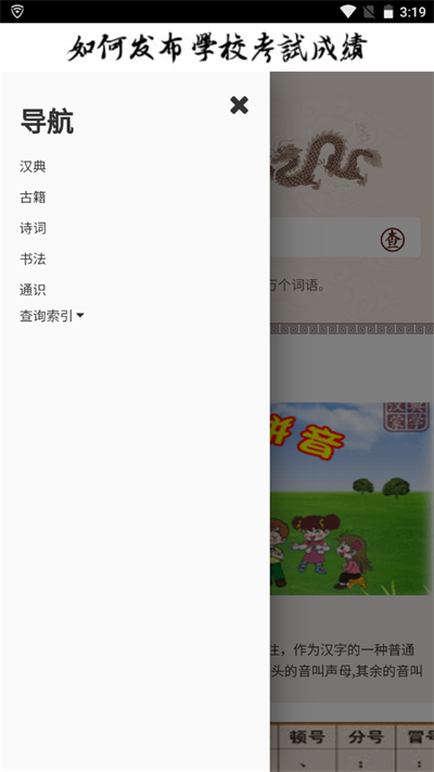 汉典网