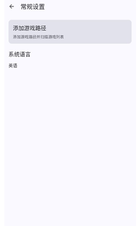 wiiu模拟器安卓版