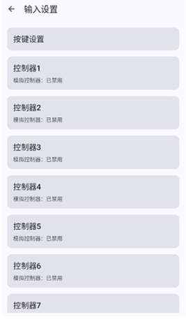 wiiu模拟器安卓版