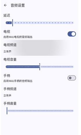 wiiu模拟器安卓版