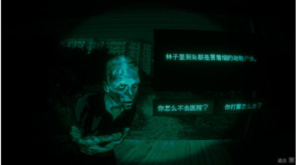 寻找伪人娘化版图1