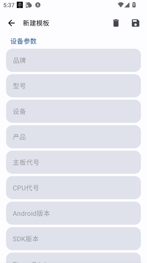 guise免root官方正版