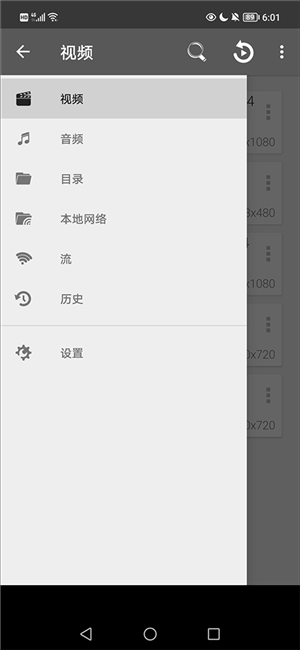 rmvb格式转换器安卓版
