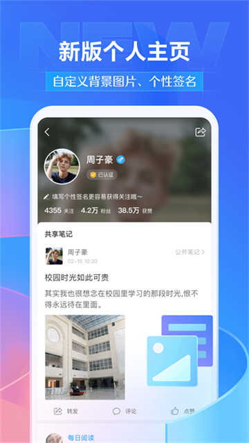 超星泛雅