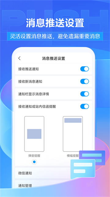 超星泛雅