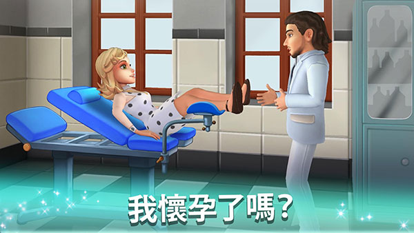 Family Hotel游戏图2
