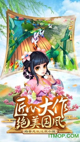 苍穹传游戏无广告版图2