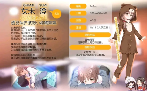 每天起床要抱紧我安卓官方版