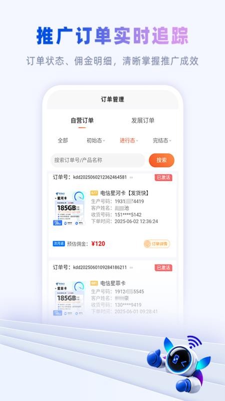 卡多多最新免费版图1