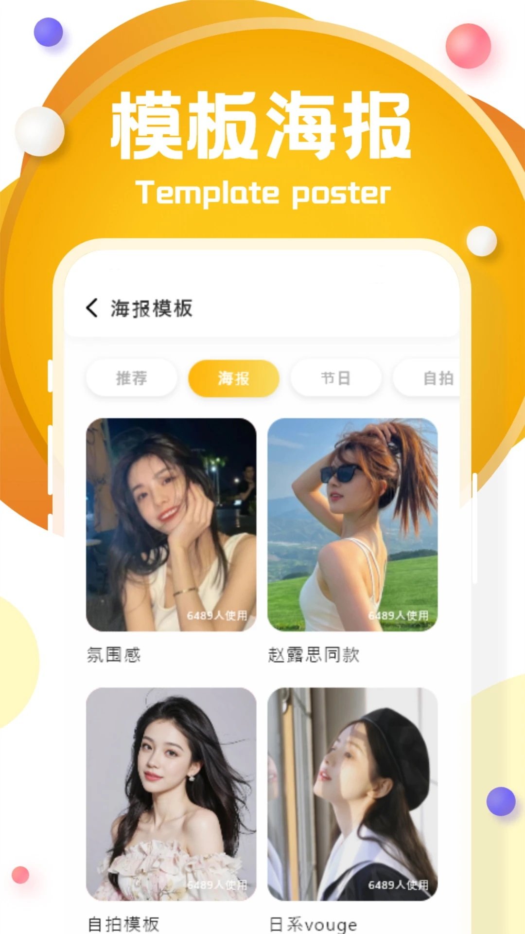 NanobnanaP图软件官方正版