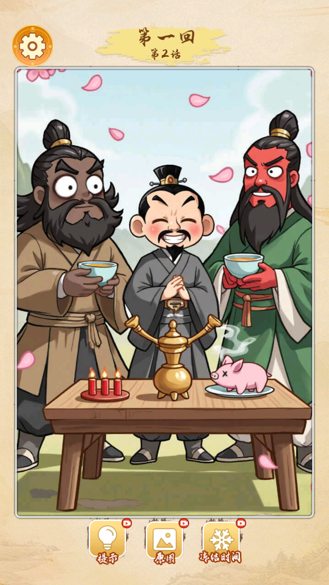 拼图找不同通用版图1