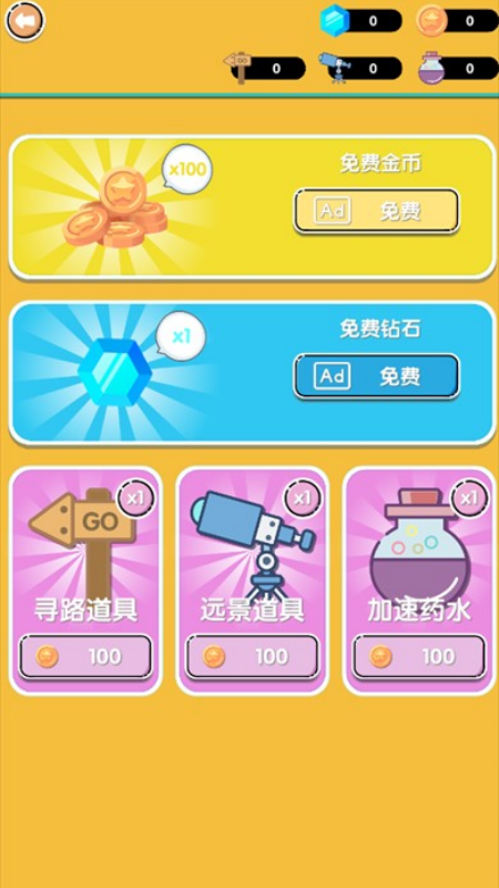 迷宫吃鸡大逃杀手游免费版图3