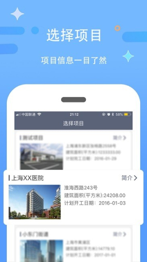 漫拓云工程最新免费版图3