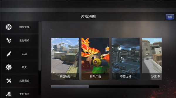 GZ穿越火线无广告版