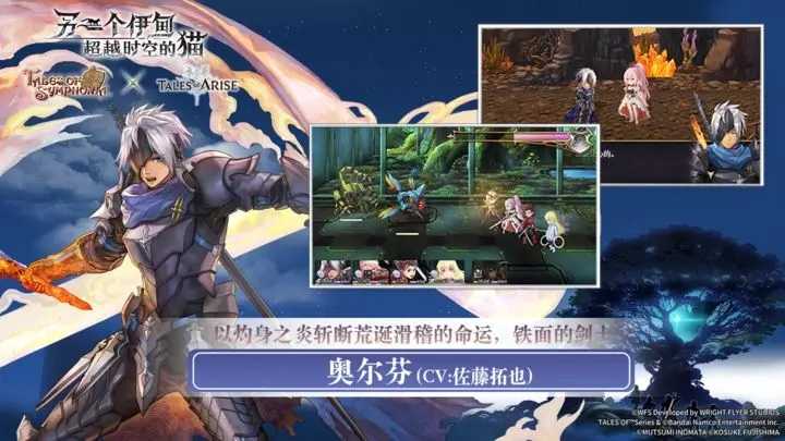 ANOTHEREDEN正版图1